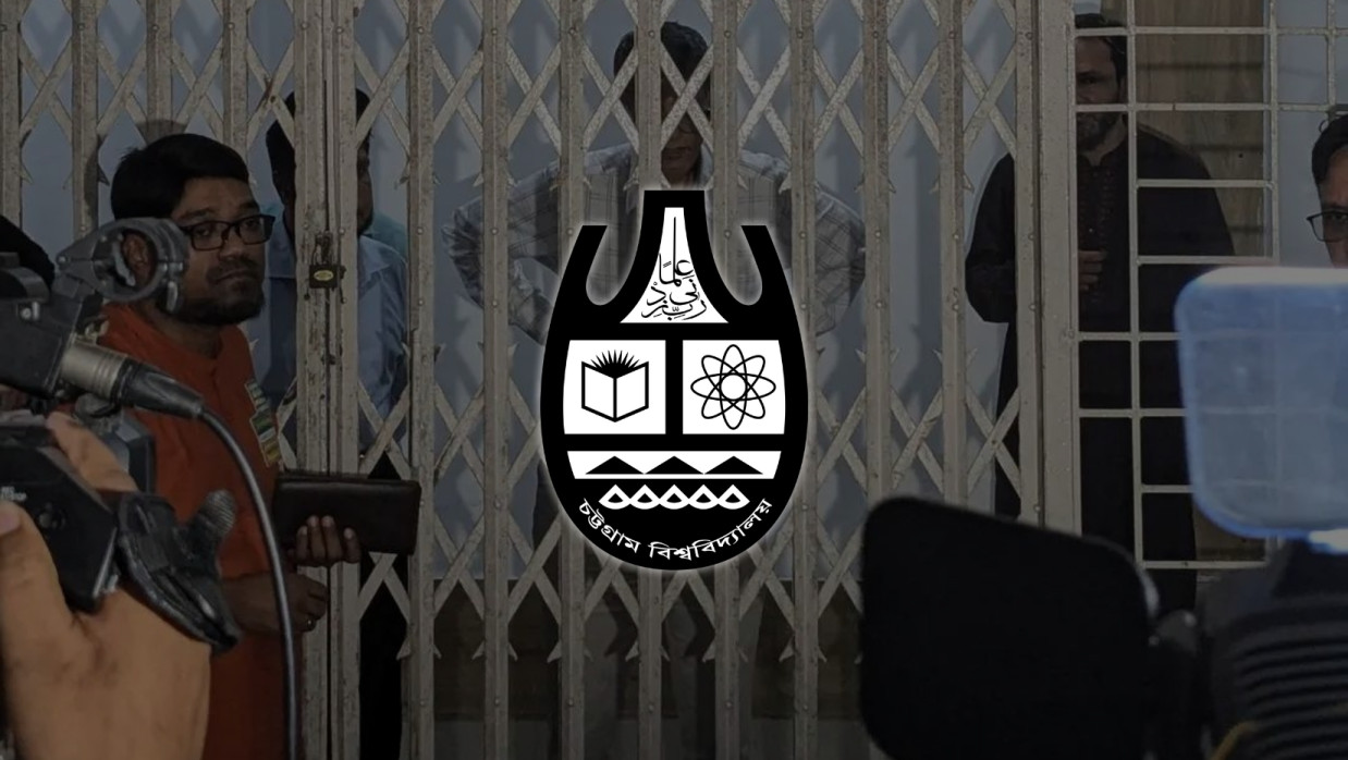 Chittagong University