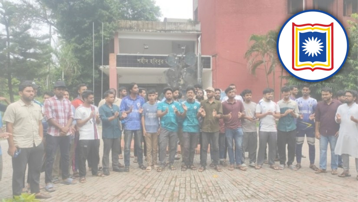 Residential students of Shahid Habibur Rahman Hall at Rajshahi University (RU) staging a protest