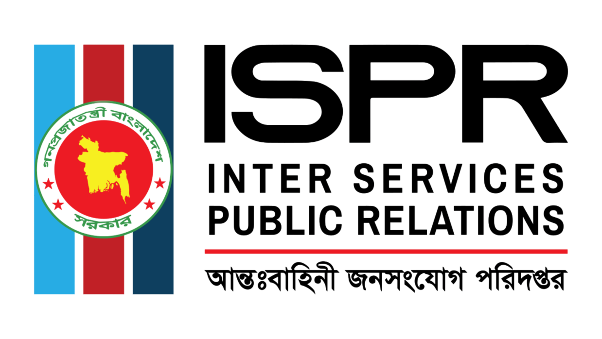 ISPR Logo