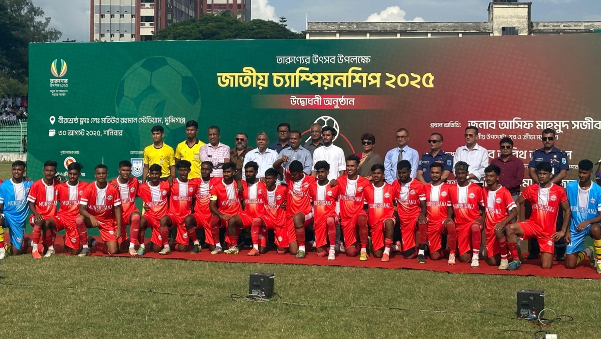 Festival of Youth National Football Championship 2025