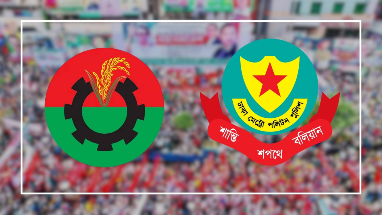 BNP Logo & DMP Logo