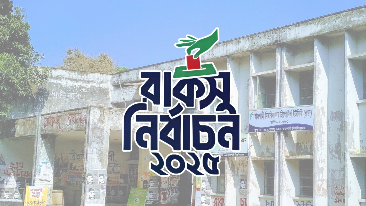 RUCSU Election