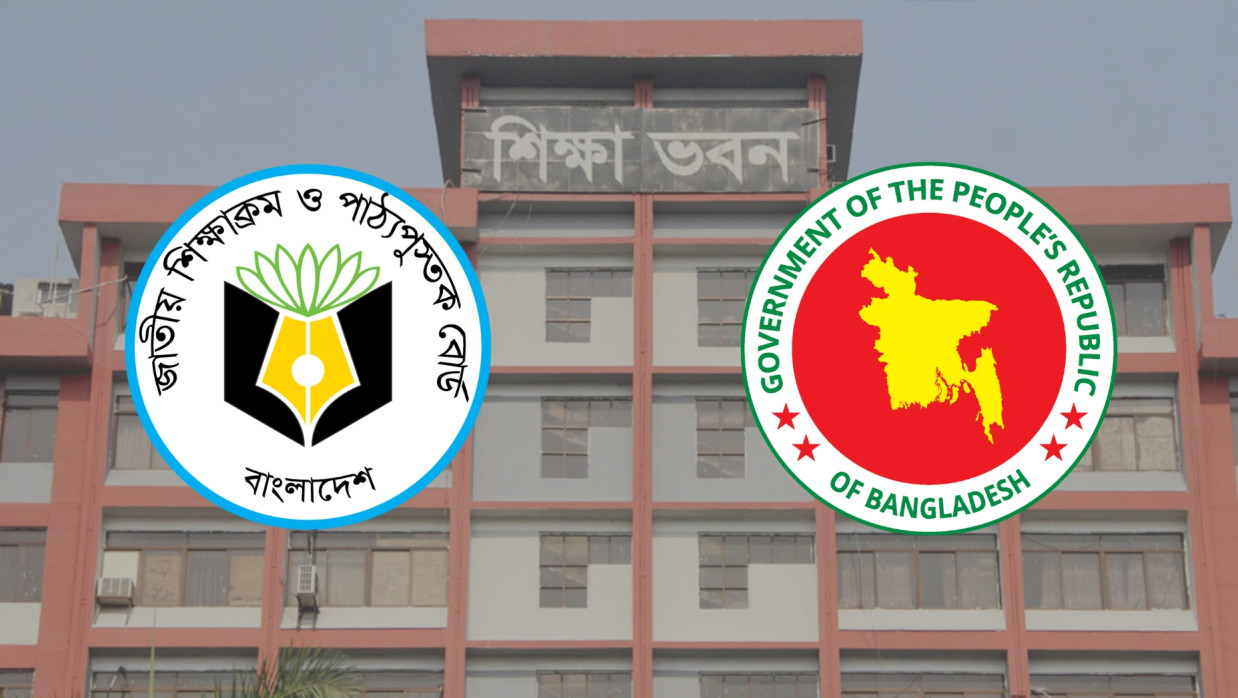 NCTB Logo