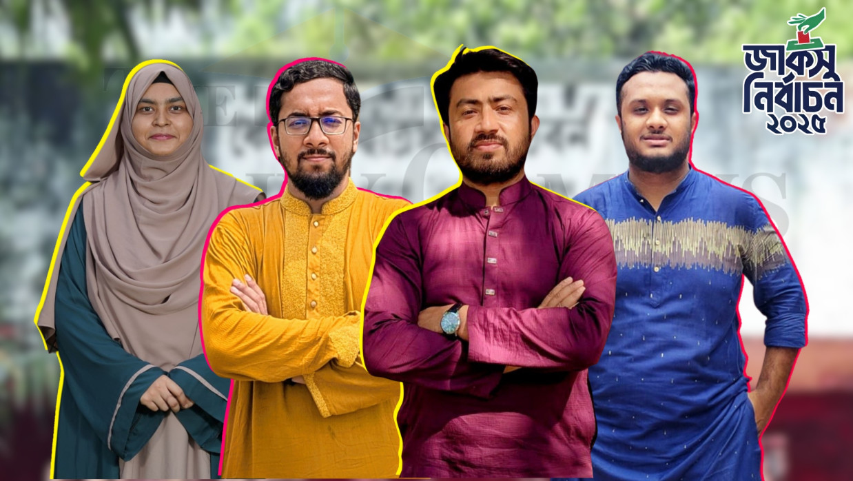 JUCSU Election
