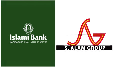 Islamic Bank to Test Officers Hired During S. Alam Era Amid Layoff Fears