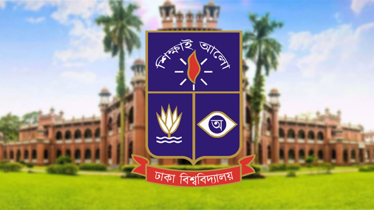 Dhaka University