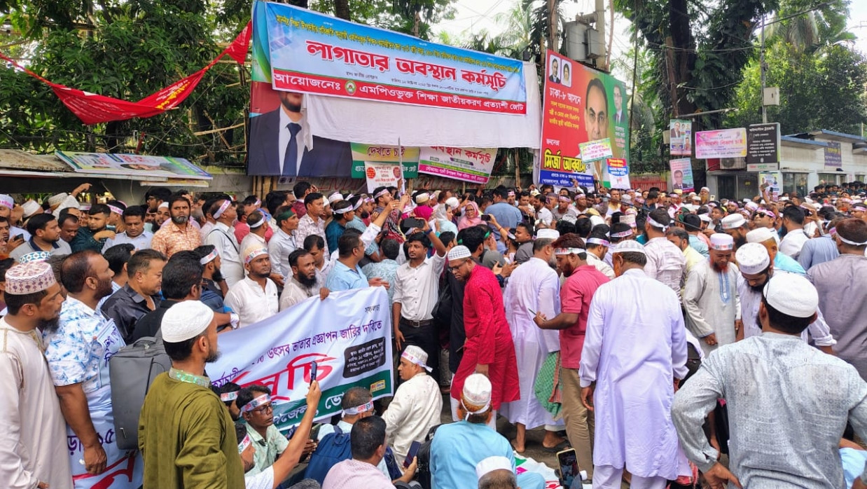 Teachers stage sit-in demonstration near the National Press Club in Dhaka