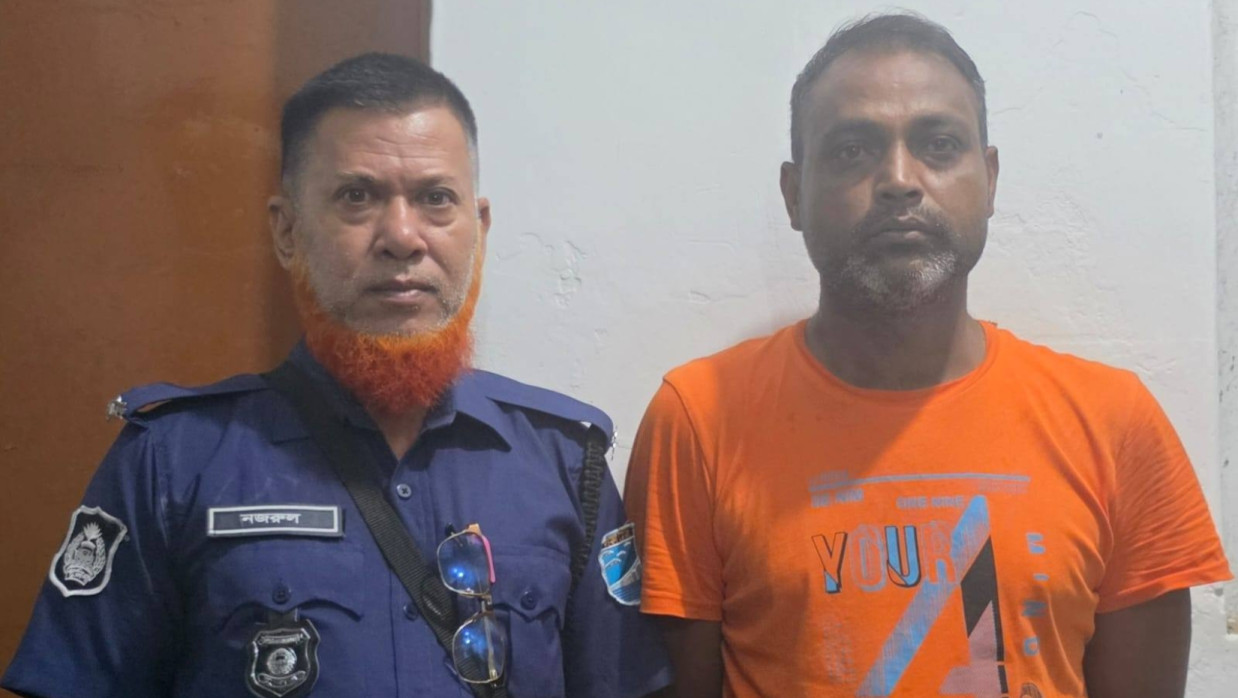 Arrested Mithu Biswas