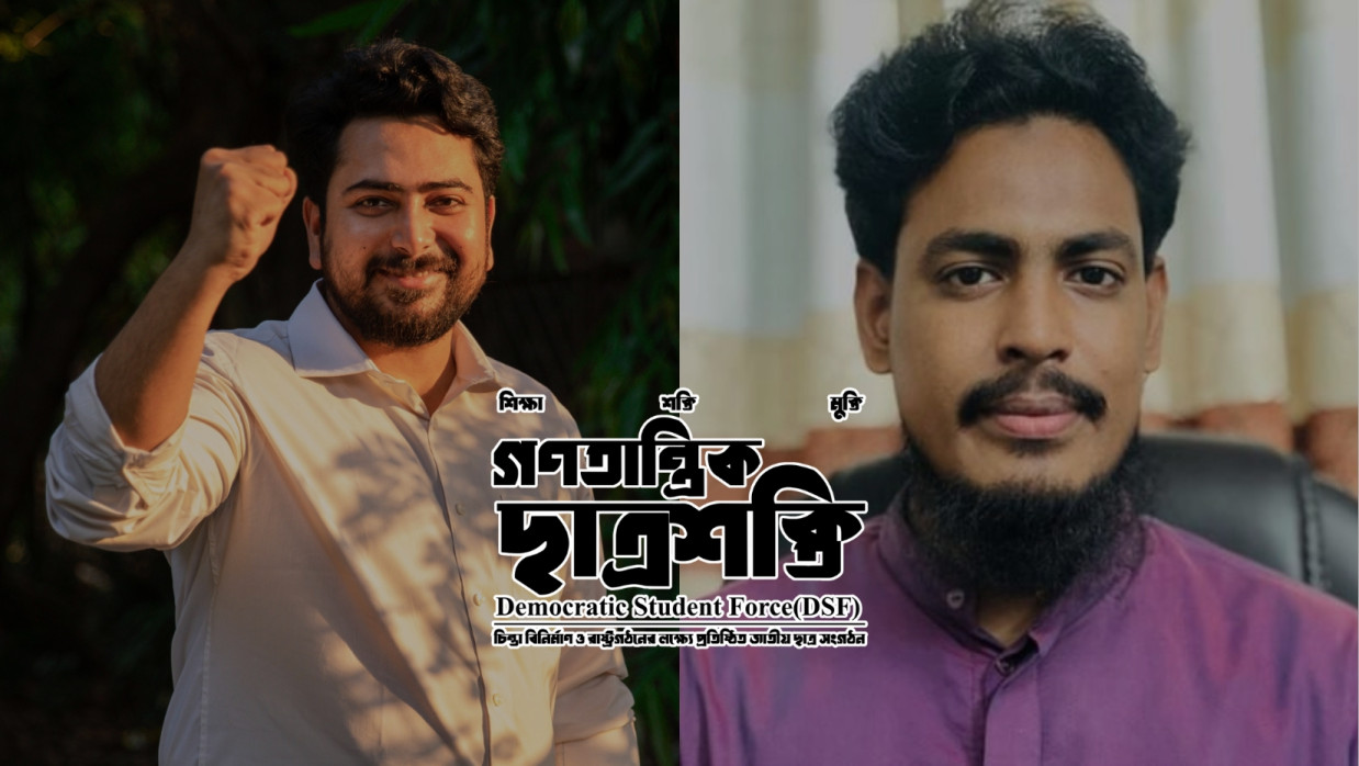 Nahid Islam & Akhter Hossain