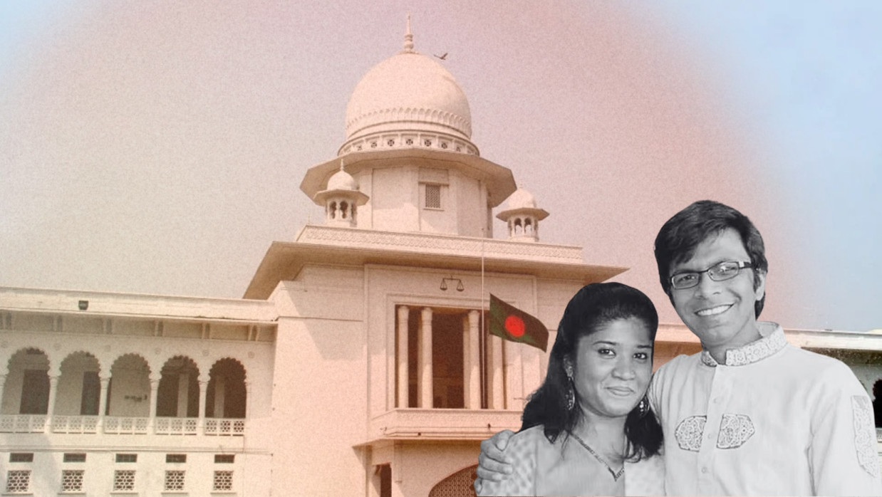 High Court, Sagar Sarowar and Meherun Runi