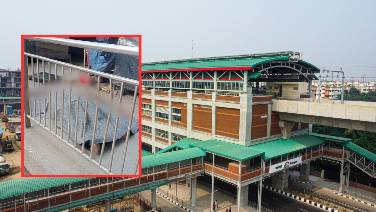 Dhaka Metro Rail