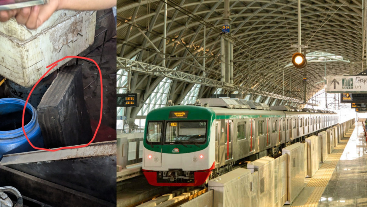 Dhaka Metro Rail