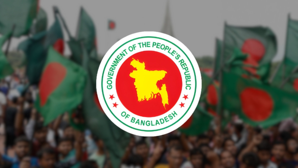 Government of Bangladesh