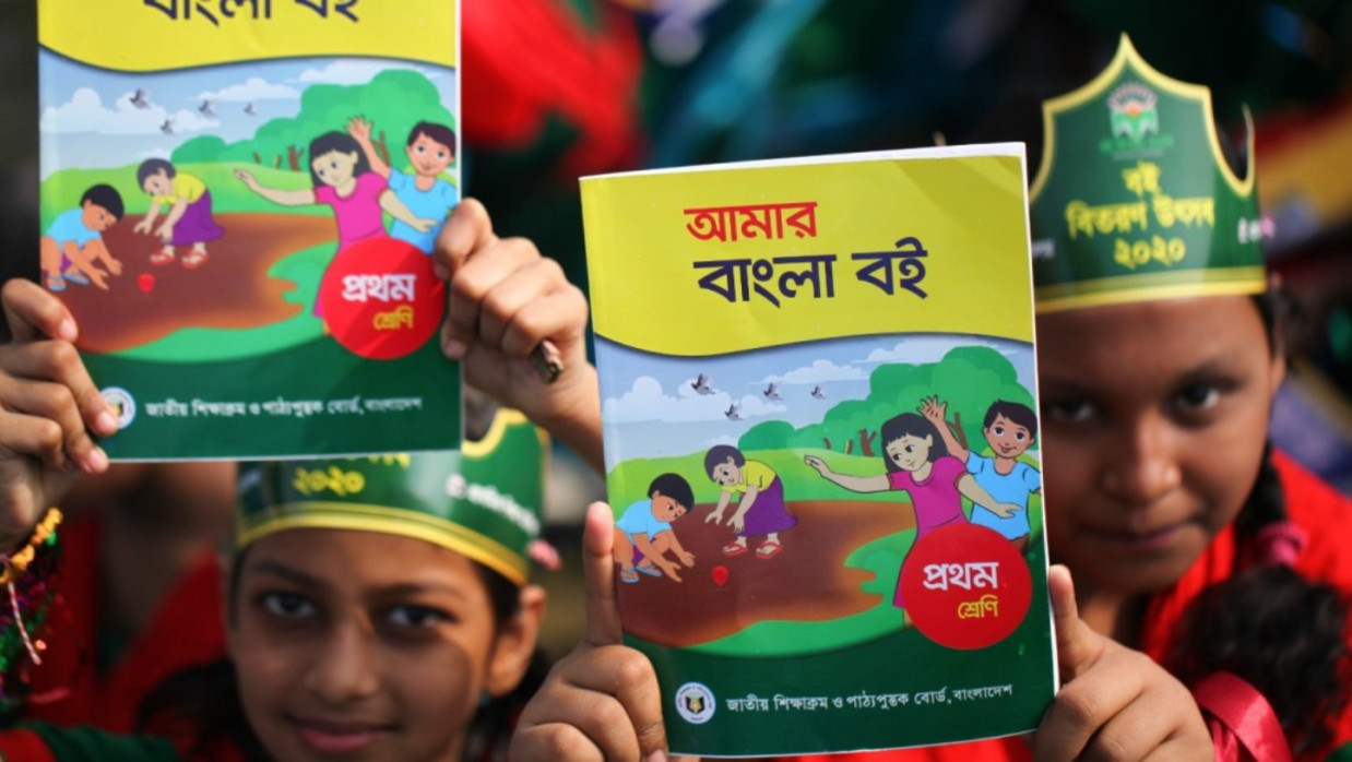 Football Match Photo