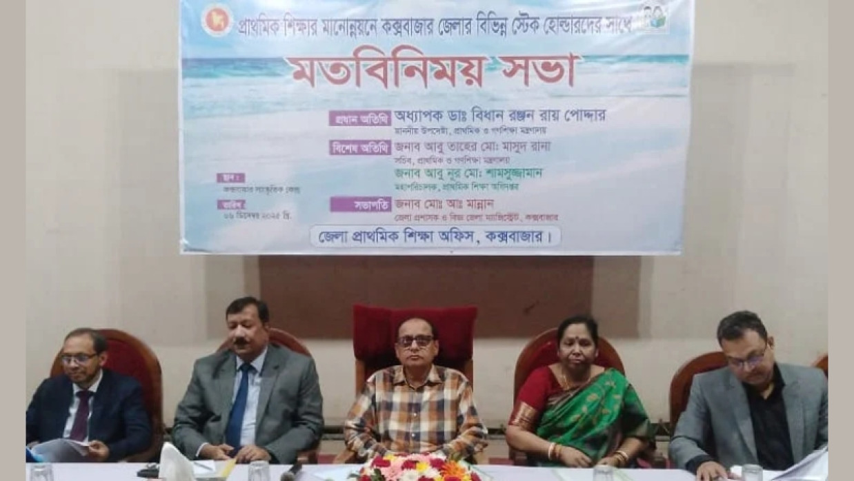 Football Match Photo