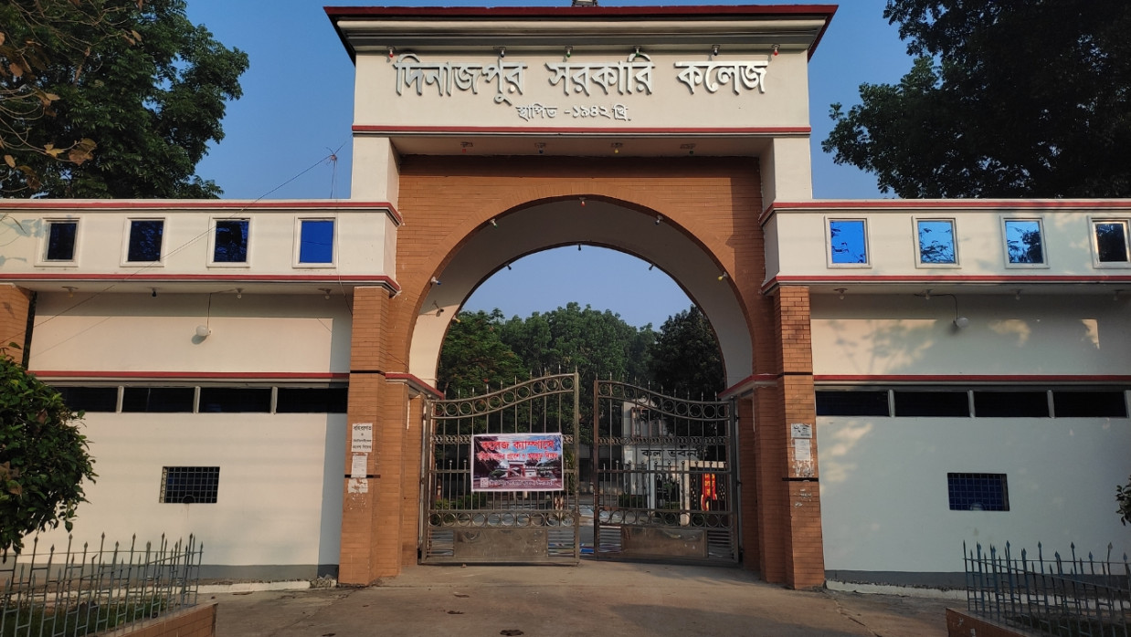 Dinajpur Govt College
