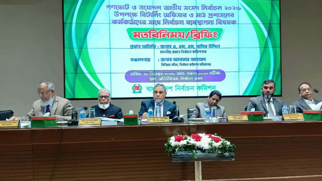 CEC briefing meeting with Divisional Commissioners, DCs, SPs and REOs