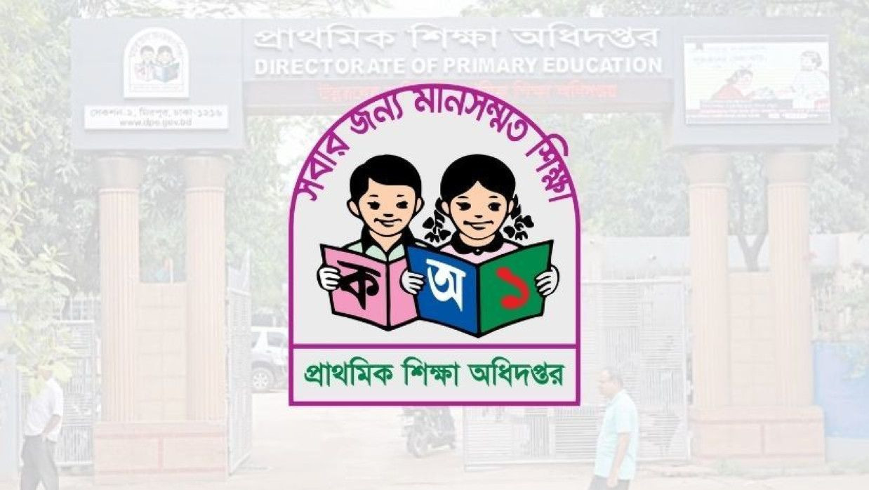 Directorate of Primary Education