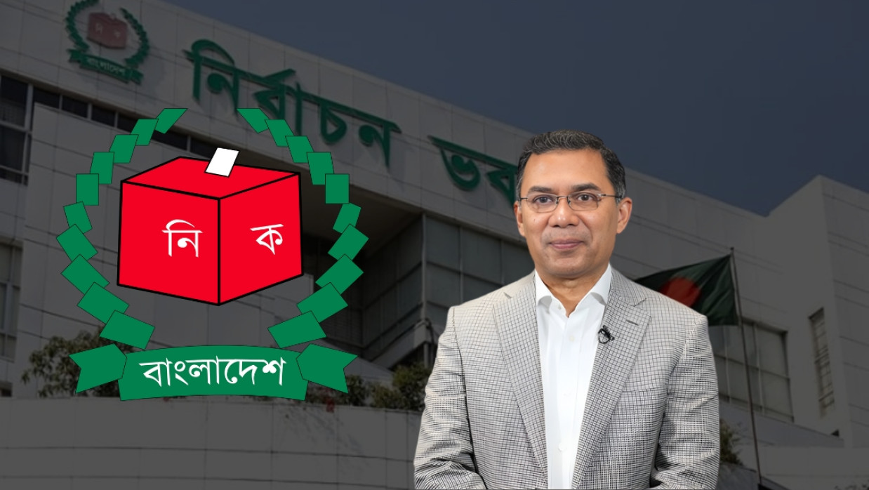 Tarique Rahman