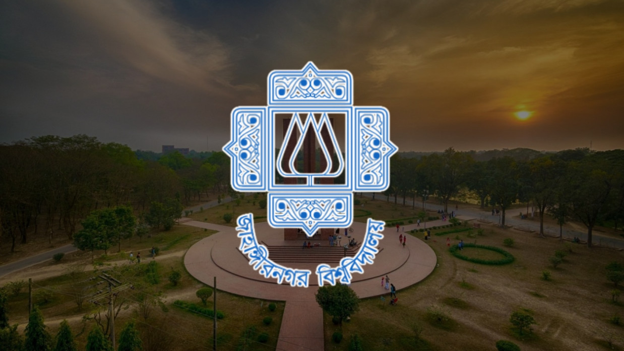 Jahangirnagar University