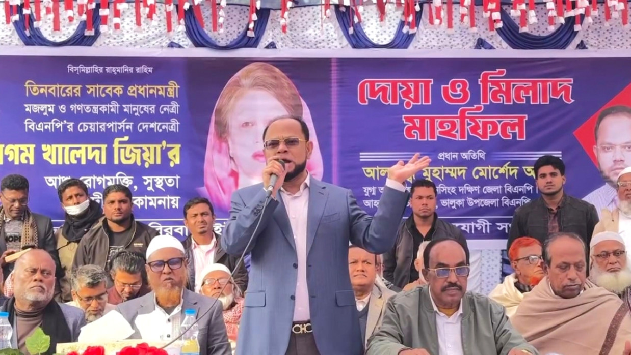 Muhammad Morshed Alam