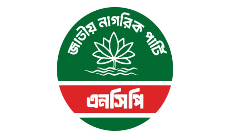 Massive attack on NCP leaders, workers in Dhaka