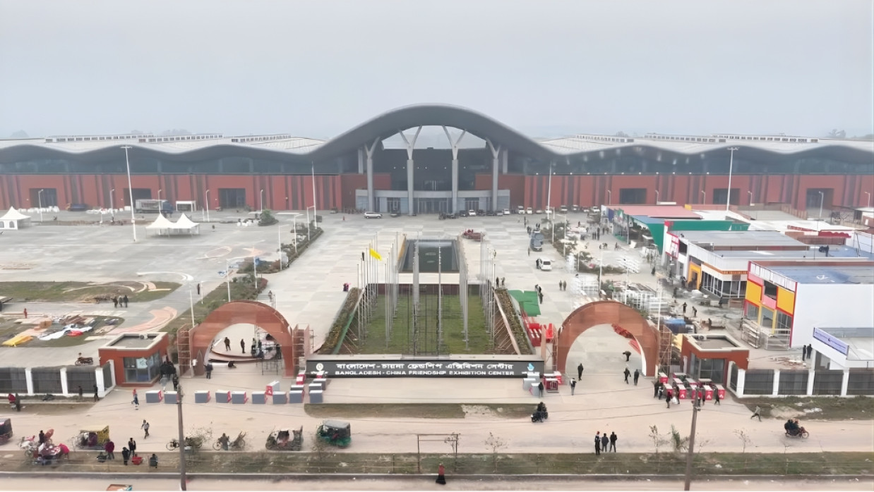 30th Dhaka International Trade Fair