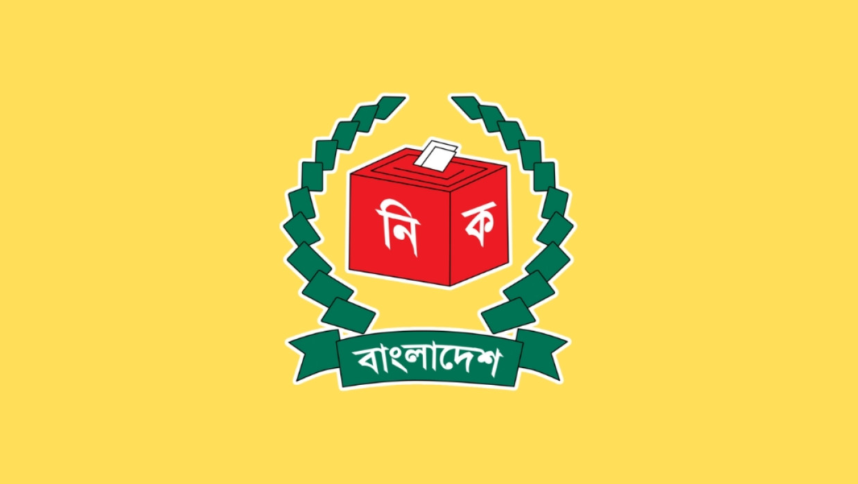 EC logo