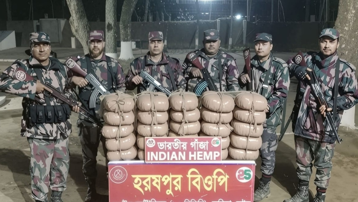 BGB with recovered Indian Drugs