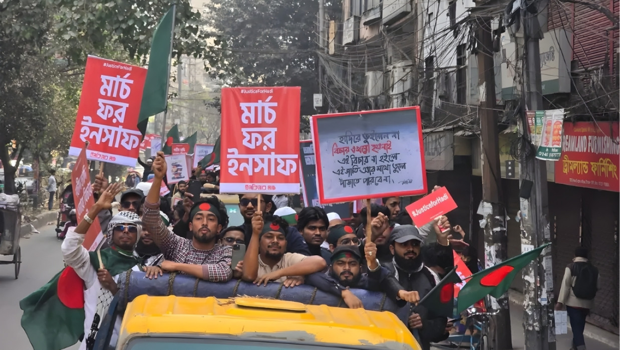 Inquilab Moncho Rally