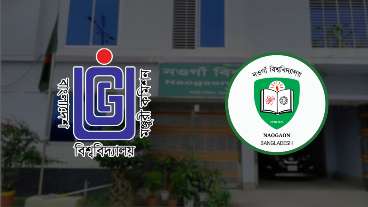 Naogaon University & UGC Logo