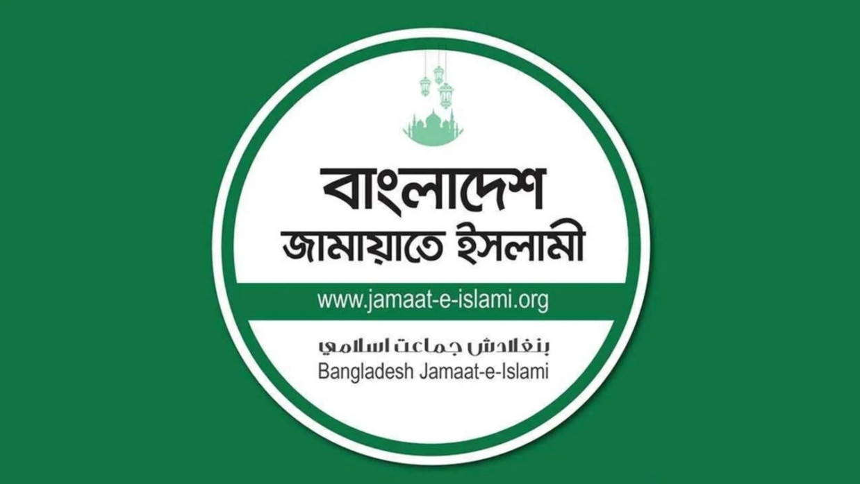 Bangladesh Jamaat-e-Islami