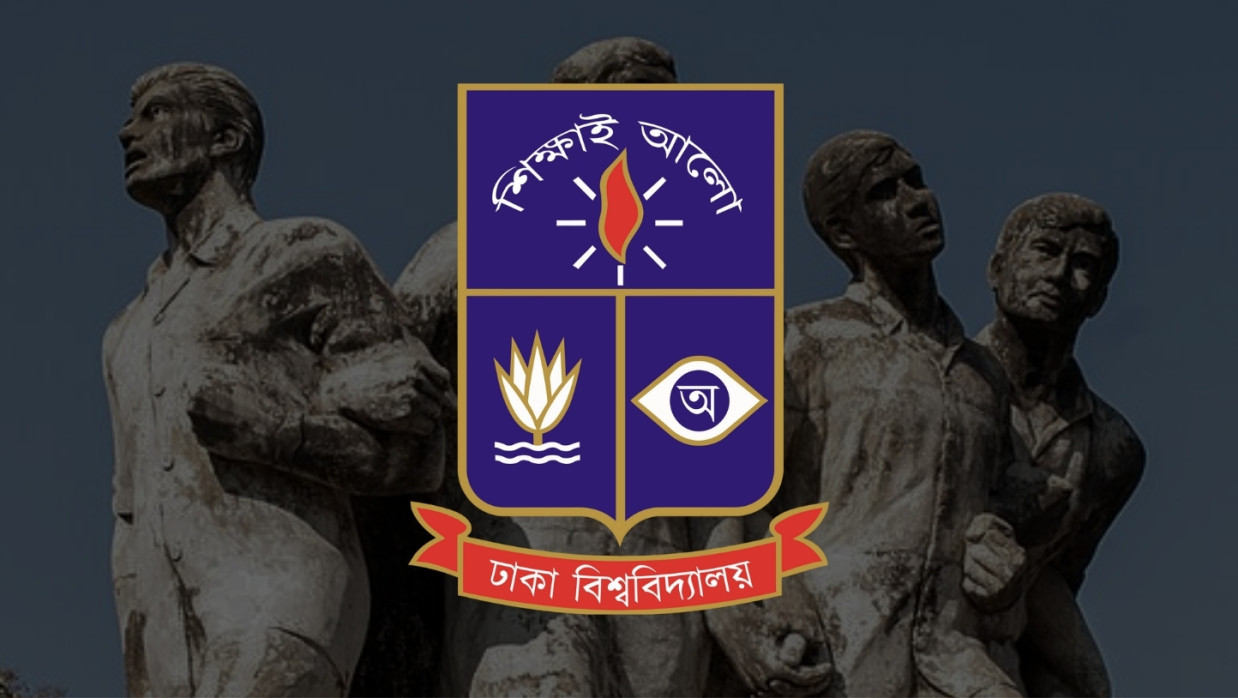Dhaka University
