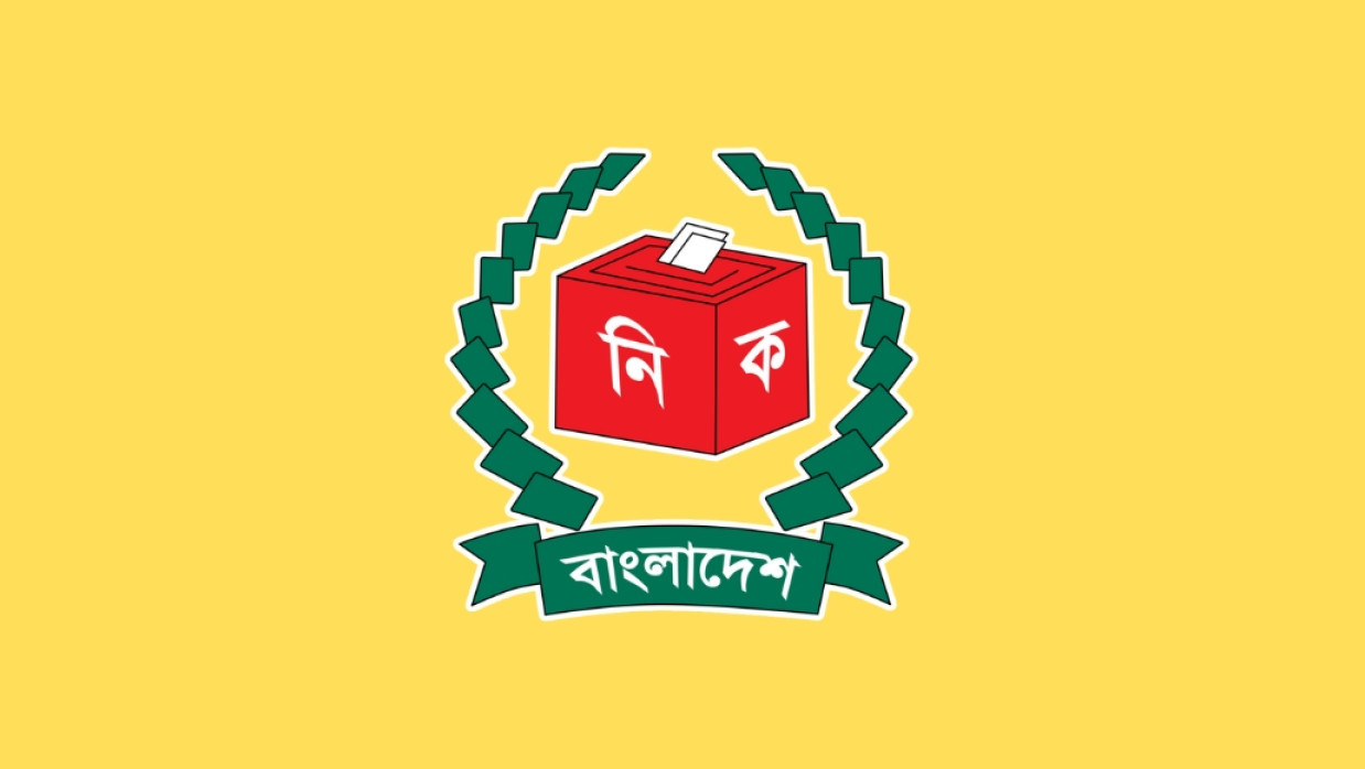 EC logo