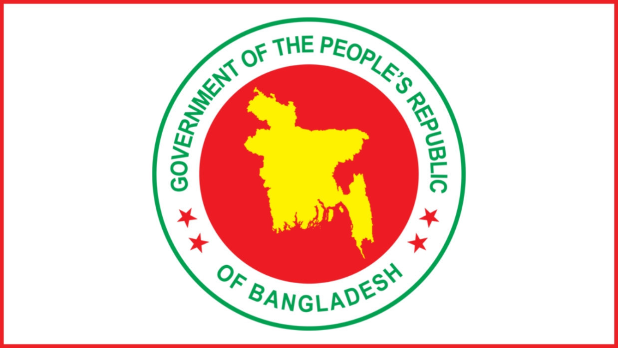 Government Seal of Bangladesh