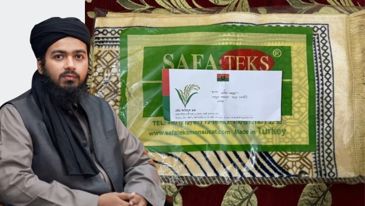 Mufti Ali Hasan Usama