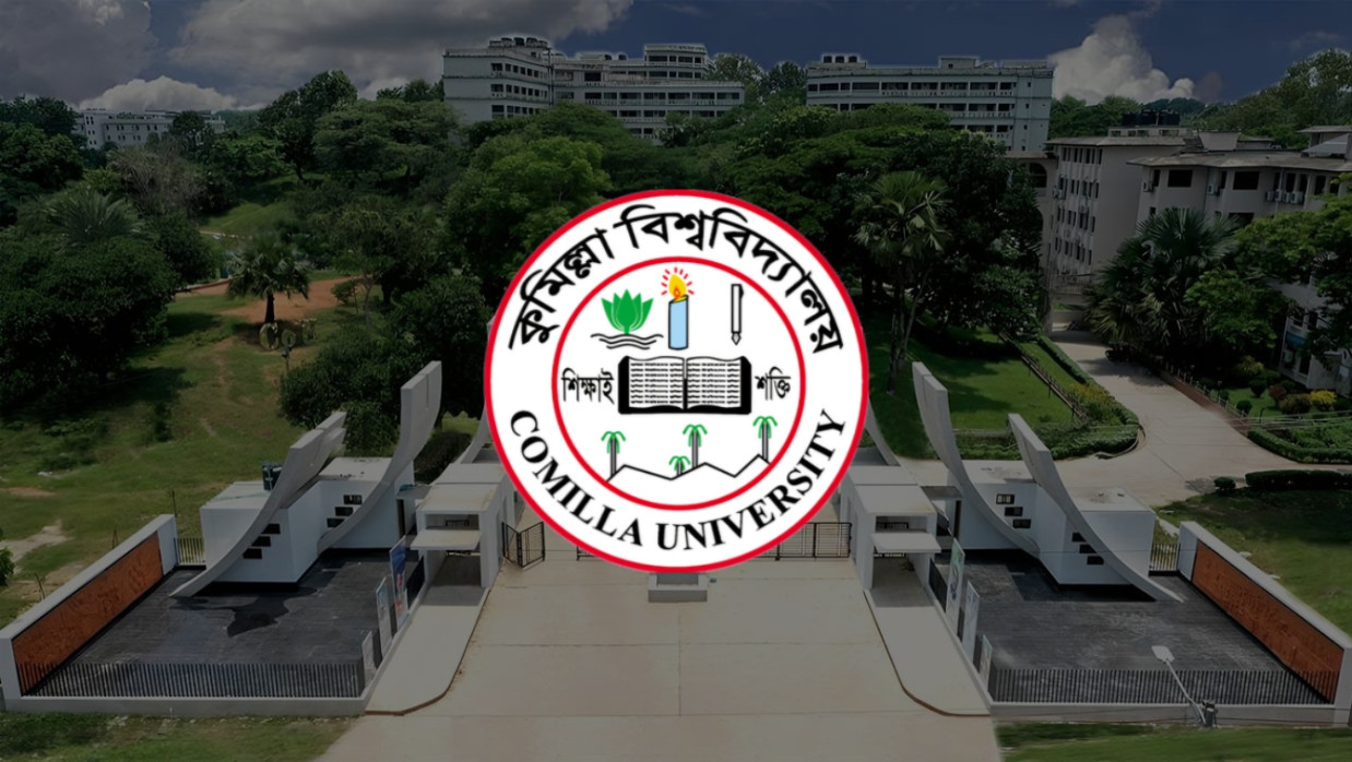 Comilla University