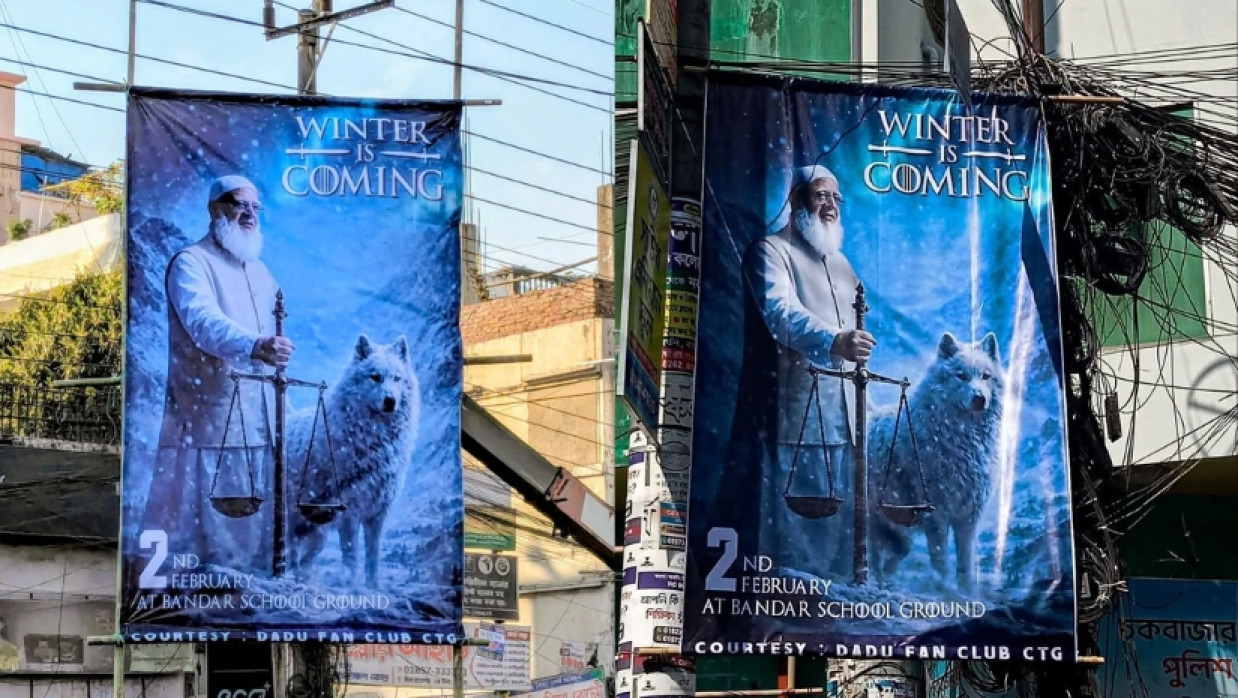 Game of Thrones-Themed Banners of Jamaat Ameer