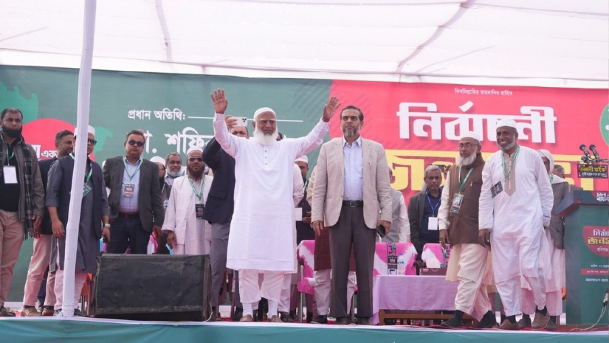 Jamaat-e-Islami Ameer Dr Shafiqur Rahman