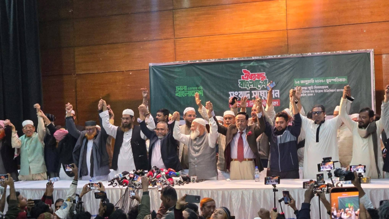 Jamaat led 11-party alliance Leaders