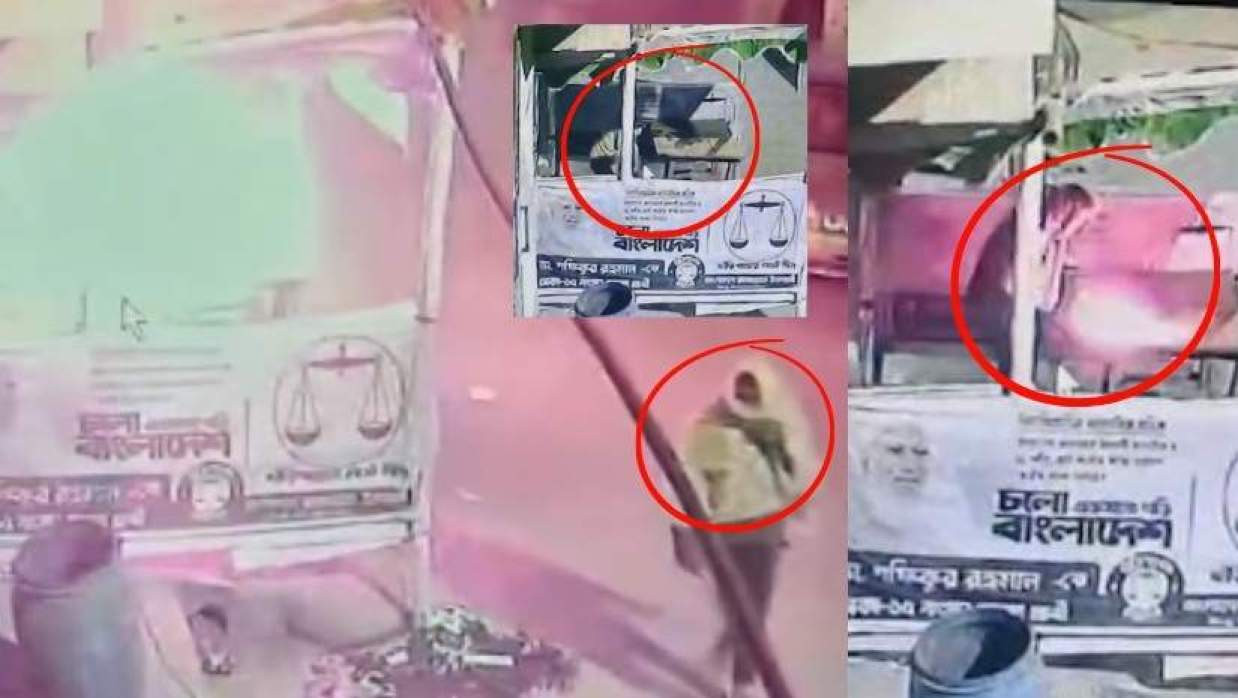 Arson walking past election booth for Jamaat-e-Islami Ameer