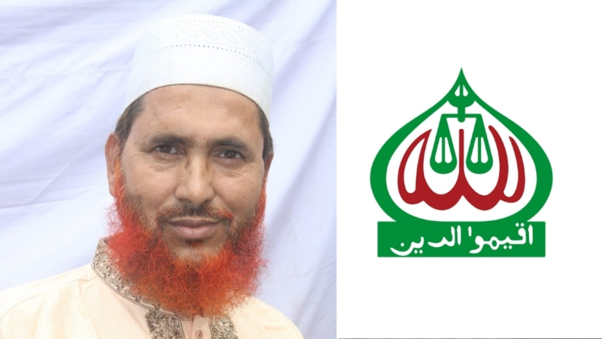 Thakurgaon district Jamaat ameer Belal Uddin Pradhan