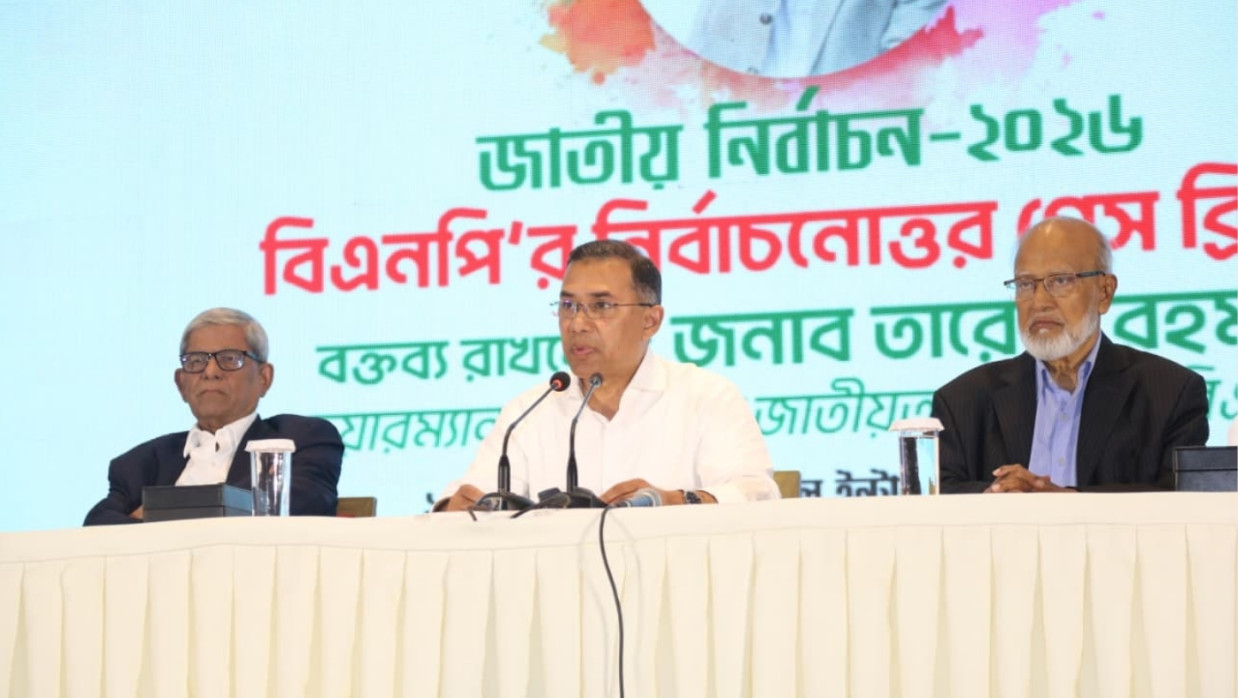 BNP Chairman Tarique Rahman in Press Conference