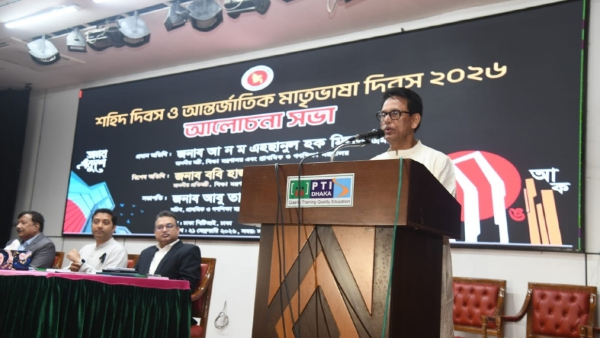 Education Minister Dr. A.N.M. Ehsanul Haq Milon