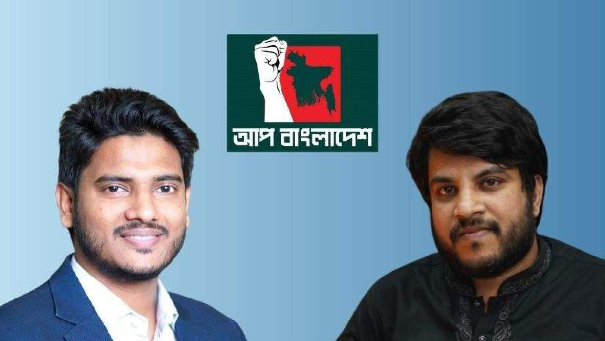 Ali Ahsan Junayed and Rafe Salman Rifat