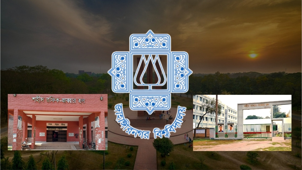 Jahangirnagar University