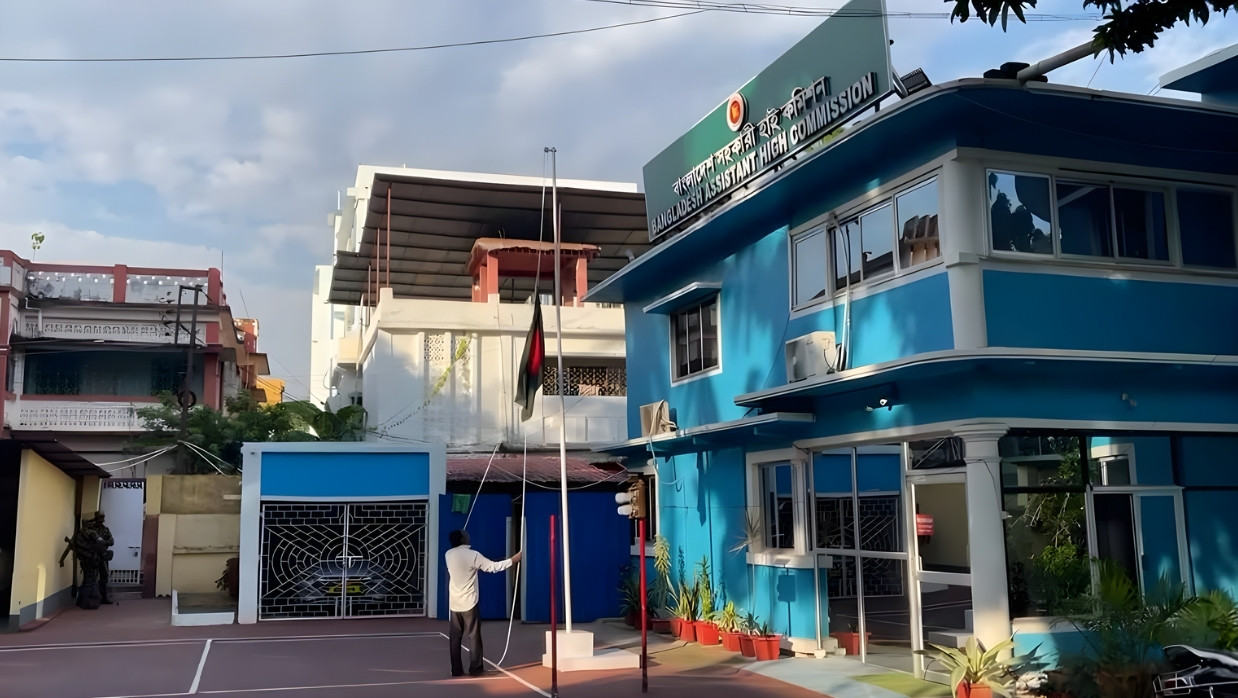 Bangladesh Assistant High Commission