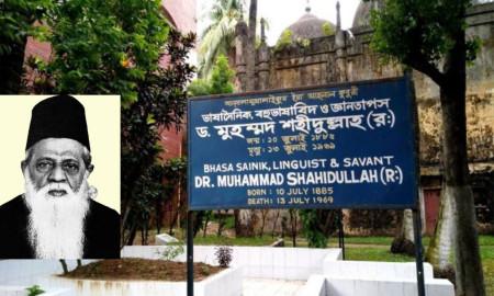 Dr Muhammad Shahidullah: From Master Linguist to Pioneer of the Language Movement
