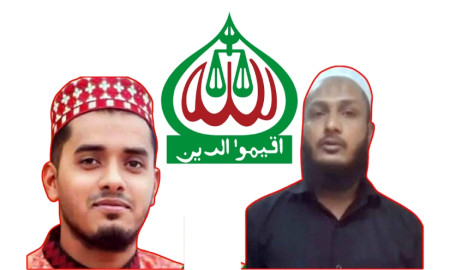 Jamaat leader ordered illegal voting seals in Lakshmipur; case filed