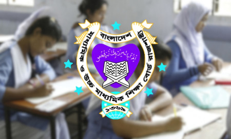 Rajshahi Board Junior Scholarship Exam 2025 Results Published – Check List Here